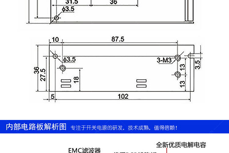 66杉盾SDDY3AKG-DC12V-3A开关电源_xq_04.jpg