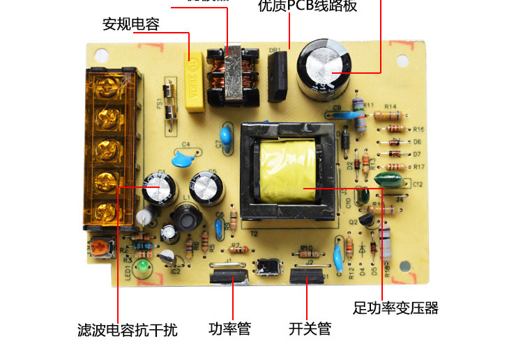 66杉盾SDDY3AKG-DC12V-3A开关电源_xq_05.jpg