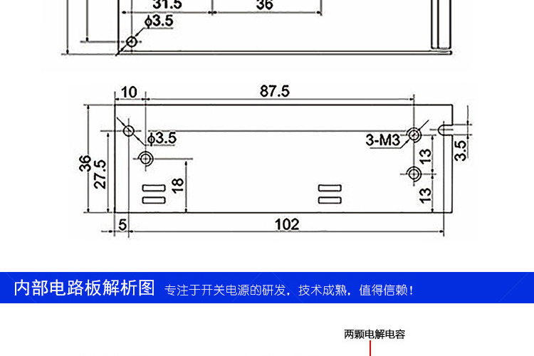 67杉盾SDDY5AKG-DC12V-5A开关电源_xq_04.jpg