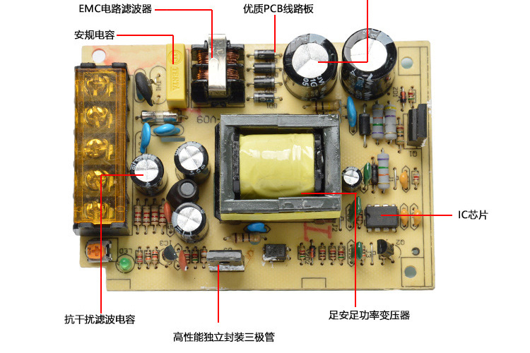 67杉盾SDDY5AKG-DC12V-5A开关电源_xq_05.jpg