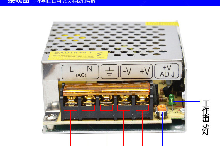 67杉盾SDDY5AKG-DC12V-5A开关电源_xq_12.jpg