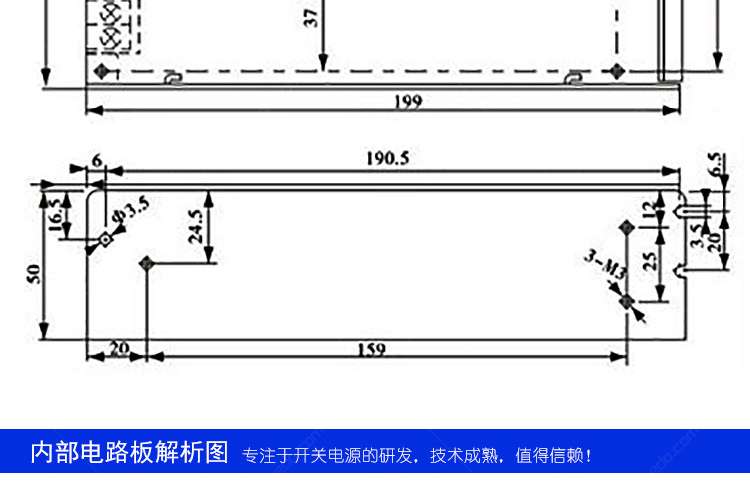 71杉盾_开关电源_xq_04.jpg