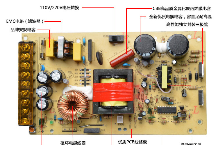 71杉盾_开关电源_xq_05.jpg