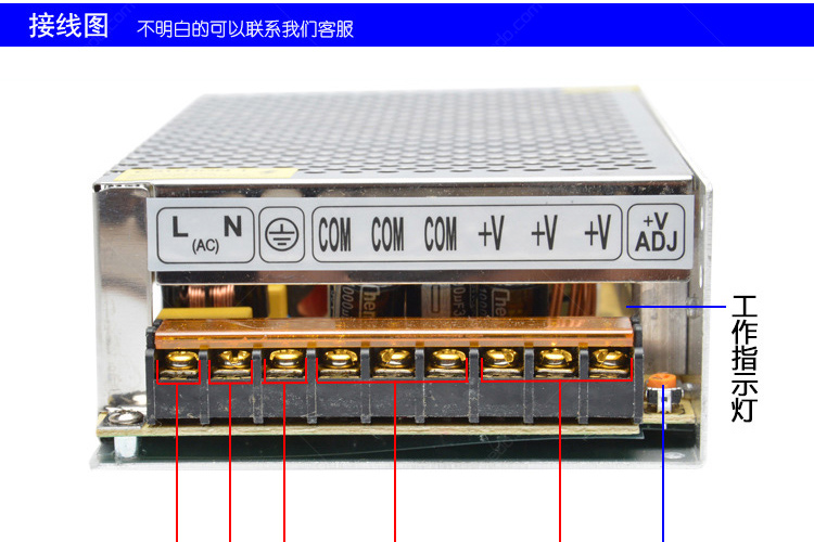 71杉盾_开关电源_xq_12.jpg