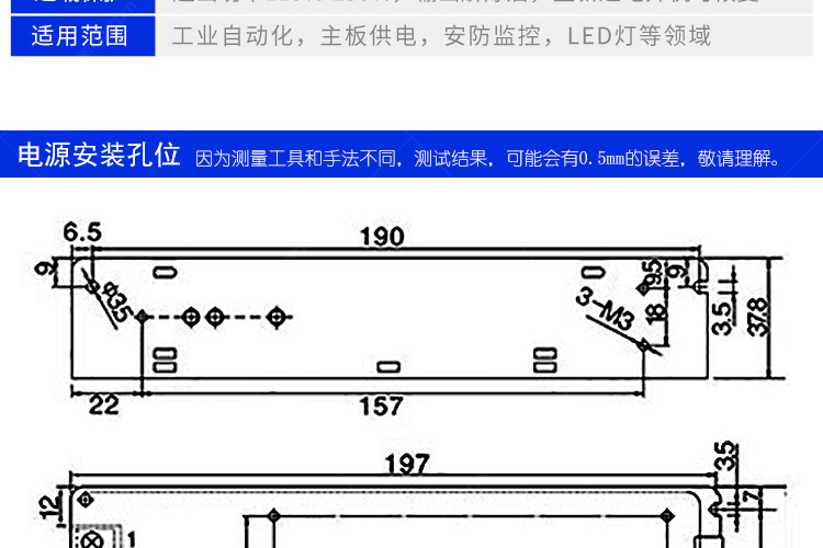 69杉盾SDDY15AKG-DC12V-15A开关电源_xq_03.jpg