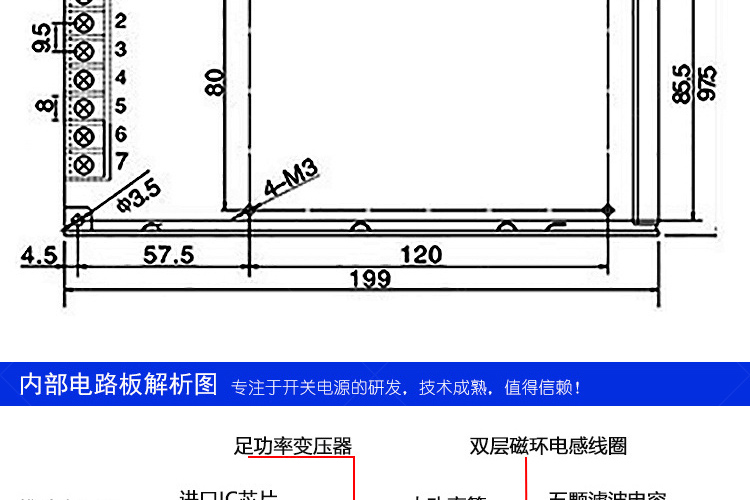 69杉盾SDDY15AKG-DC12V-15A开关电源_xq_04.jpg