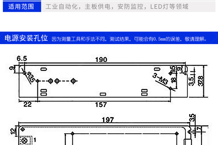 68杉盾SDDY10AKG-DC12V-10A开关电源_xq_03.jpg