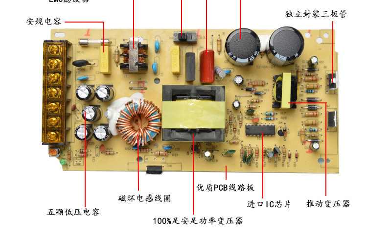 68杉盾SDDY10AKG-DC12V-10A开关电源_xq_05.jpg