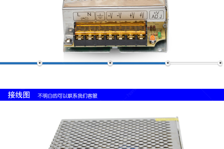 68杉盾SDDY10AKG-DC12V-10A开关电源_xq_10.jpg