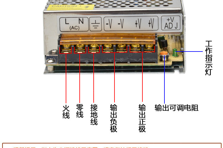 68杉盾SDDY10AKG-DC12V-10A开关电源_xq_11.jpg